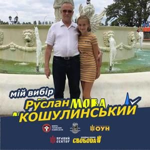 Meet your Posher, Viktor